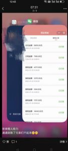 火爆小红书情趣项目(第一版+第二版),0投资只要按照课程上的做,基本是1-4k日收益-云帆项目库