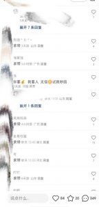 最新小红书笔记精准推送2000+精准粉，单日导流私欲最少300【脚本+教程】-云帆项目库