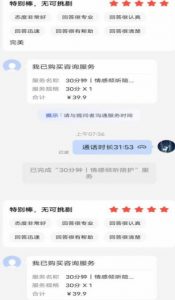 全网首发百度问答新玩法,结合百家号发垂直领域短视频,高效精准获客,定向咨询爆单思路-云帆项目库