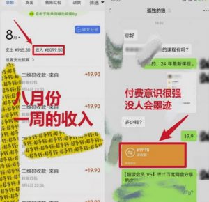 靠英语四级,一天1000+不懂英语也能做,小白保姆式教学(附:1800G资料)【揭秘】-云帆项目库