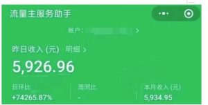 AIGC+中老年赛道引爆公众号流量主，日入5000+不是问题【揭秘】-云帆项目库