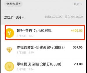 最新蓝海项目,单个作品轻松400+,地铁跑酷游戏项目,0门槛0基础小白也可以做【揭秘】-云帆项目库