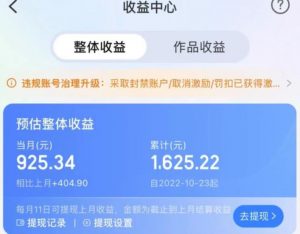 携程AI搬砖玩法，单号日入几十，可多号操作，0成本，0门槛，小白必学！【揭秘】-云帆项目库