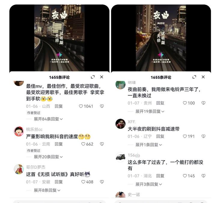 副业拆解：抖音杰伦音乐号涨粉变现项目，视频版一条龙实操玩法分享给你-云帆项目库