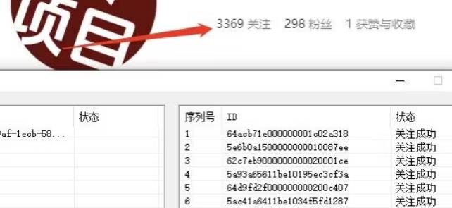 首发价值几千，小红书无限关注，暴力引流创业粉，精准粉揭秘-云帆项目库