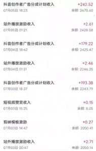 抖音最新超蓝海项目,魔法照片,无脑矩阵操作,小白也能日入1000+【揭秘】-云帆项目库