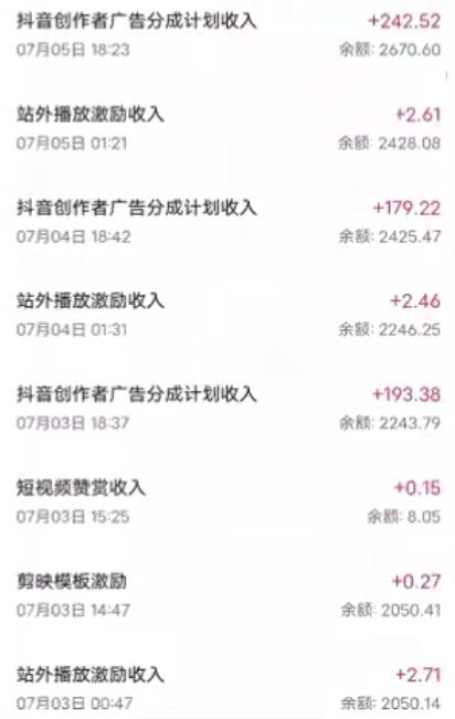 抖音最新超蓝海项目，魔法照片，无脑矩阵操作，小白也能日入1000+【揭秘】-云帆项目库
