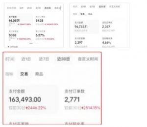 AI批量制造小红书爆款笔记+小红书无货源，玩法一条龙实操，小白也能轻松日入500+【揭秘】-云帆项目库