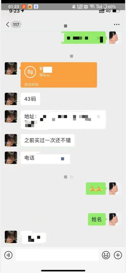 利用快手头像号，卖潮牌也能日入500+，简单粗暴，适合0基础的小白【揭秘】-云帆项目库