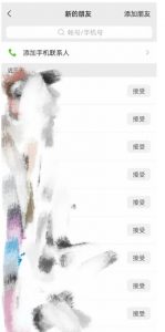 快手图文造IP,简单粗暴,复制粘贴,套个模板每天一小时,日引50+精准创业粉【揭秘】-云帆项目库