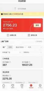 拼多多无人直播不封号玩法,0投入,3天必起,日入1000+-云帆项目库