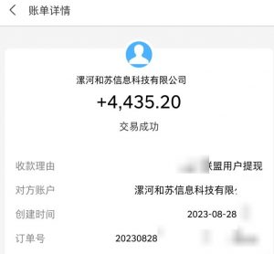 百度极速版拉新自动引流+自动裂变+自动变现系统【玩法思路+操作流程】-云帆项目库