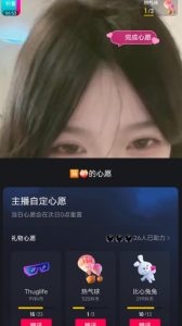 抖音最新收费2980美女无人撸音浪日收益几百到几千(详细教程玩法)-云帆项目库