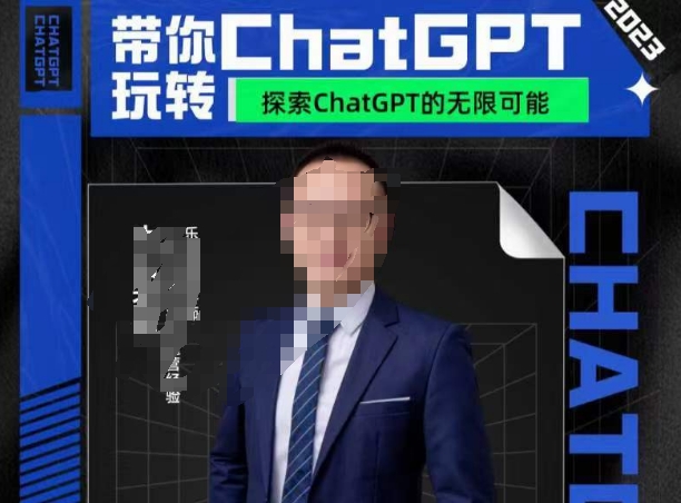 大山·AI在外贸场景的高效应用，专为外贸人量身打造的AI课程，从入门到进阶-云帆项目库