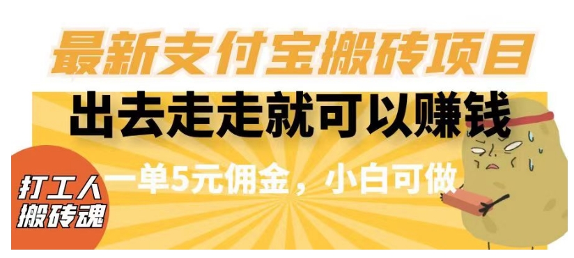 今日头条AI搬砖保姆级教程，矩阵操作无脑搬运月入1w+【揭秘】-云帆项目库
