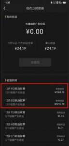 最新撸视频号作创者益收课程,测通了视频号分成计划,一天百来块-云帆项目库