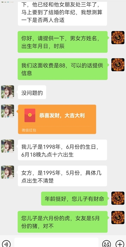 真正铁饭碗的汉学项目，小白零基础都可学习，日精准引流100+-云帆项目库