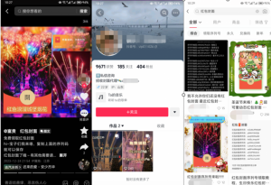 2023小淘红包封面项目，非代理模式一手主权赚钱-云帆项目库