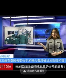 抖音趣味整蛊半无人直播新玩法,礼物收益一天1000+小白也能操作【揭秘】-云帆项目库