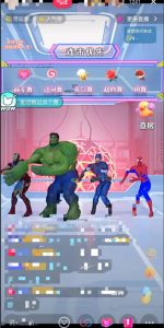 外面收费1980的漫威无人直播项目，小白轻松上手撸音浪收割器-云帆项目库