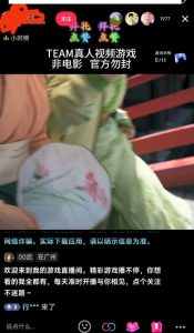 外面收998最新半无人直播电脑抖音播剧防违规【全套脚本+版权片源+详细教程】-云帆项目库