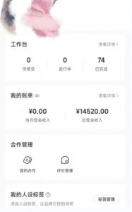 小红书最新爆款项目Animal秀,老保姆级教程,7天变现1w+【揭秘】-云帆项目库