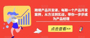 小红书AI萌宠快速涨粉售卖宠物粮玩法,日入1000+【揭秘】-云帆项目库