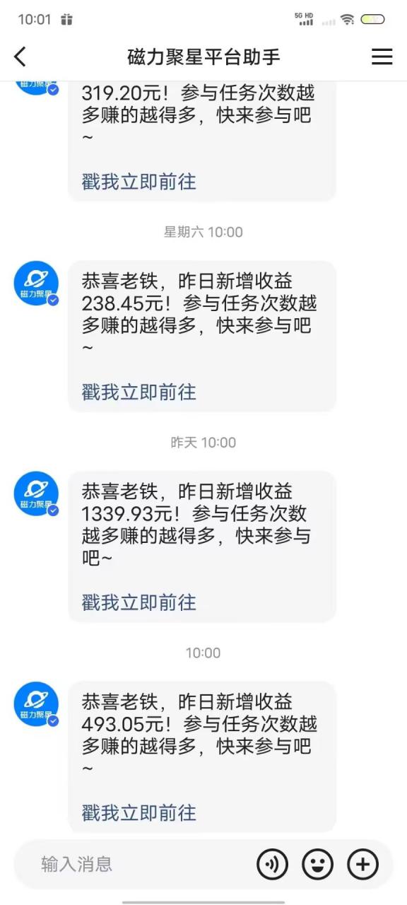 最新快手无版权违规！蜡笔小新无人直播，日入600+，小白可操作【揭秘】-云帆项目库
