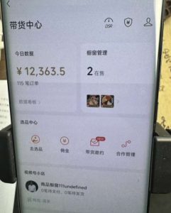 2024最新内幕,高佣金养生汤包项目解密,一单300,佣金180,如何单号操作月入过万?保姆级教程【揭秘】-云帆项目库