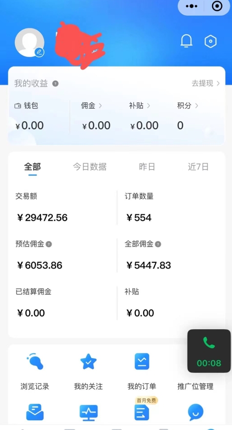 拼多多无货源暴力玩法，全程干货，小白也能轻松入手，月入1万+【揭秘】-云帆项目库