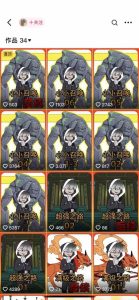 兜兜简笔画教学,小说推文动漫玩法,可做伙伴计划、分成计划、接广告等-云帆项目库