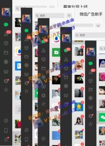 创业粉暴力引流,全平台玩法,一个视频引300+,找对方法和方向,干就行了-云帆项目库