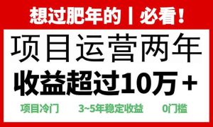 0门槛,2025快递站回收玩法:收益超过10万 ,项目冷门,-云帆项目库